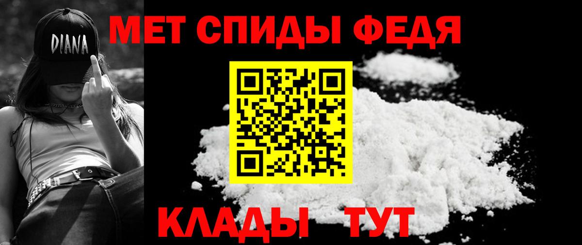 Амфетамин 98% Нефтекамск