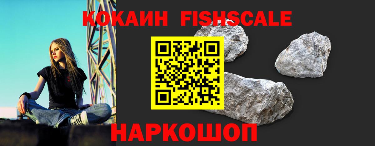 Кокаин Боливия  Кокаин Колумбийский  Кокаин  Вход с VPN  Нефтекамск 