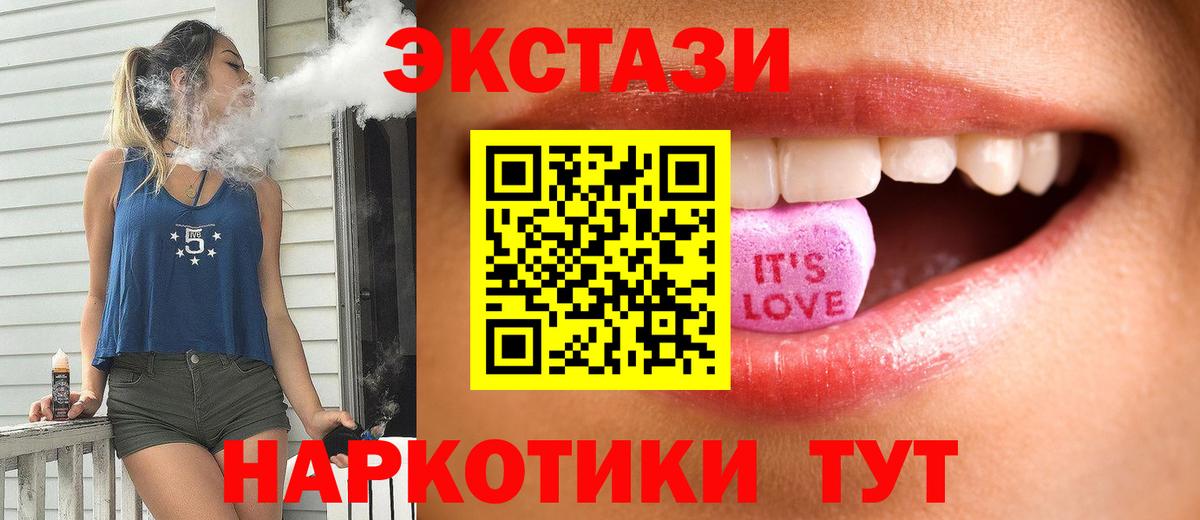 Ecstasy бентли  Экстази XTC  Нефтекамск  дарнет шоп  Вход с VPN 