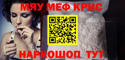 MESCALINE Донецк