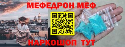 MESCALINE Донецк