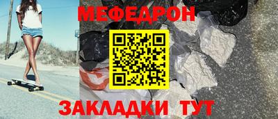 MESCALINE Донецк