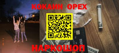 MESCALINE Донецк