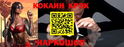 героин Донской