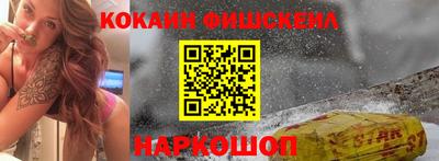 MESCALINE Донецк