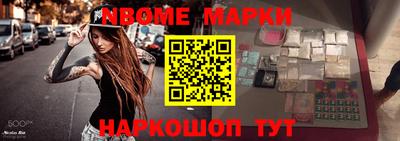 MESCALINE Донецк