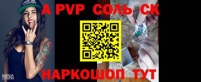 героин Донской