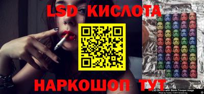 MESCALINE Дубна