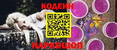 MESCALINE Донецк