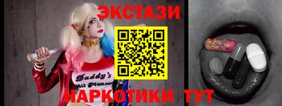 MESCALINE Дубна