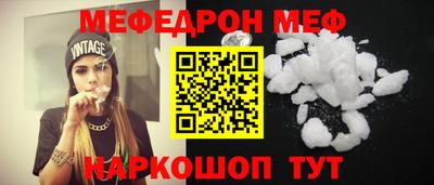 MESCALINE Донецк