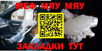 MESCALINE Донецк