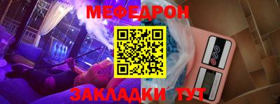 MESCALINE Дубна