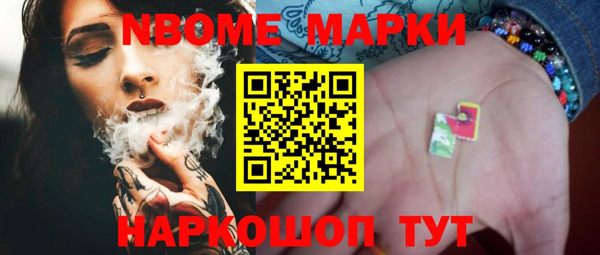 Нефтекамск  Лсд 25 экстази кислота  LSD-25 экстази кислота  Вход с VPN 
