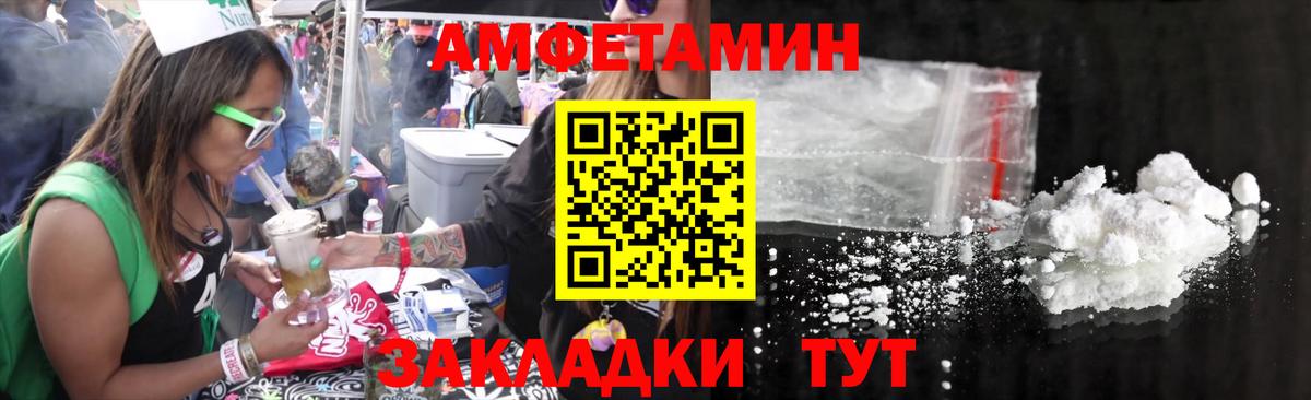 Метамфетамин Methamphetamine Нефтекамск