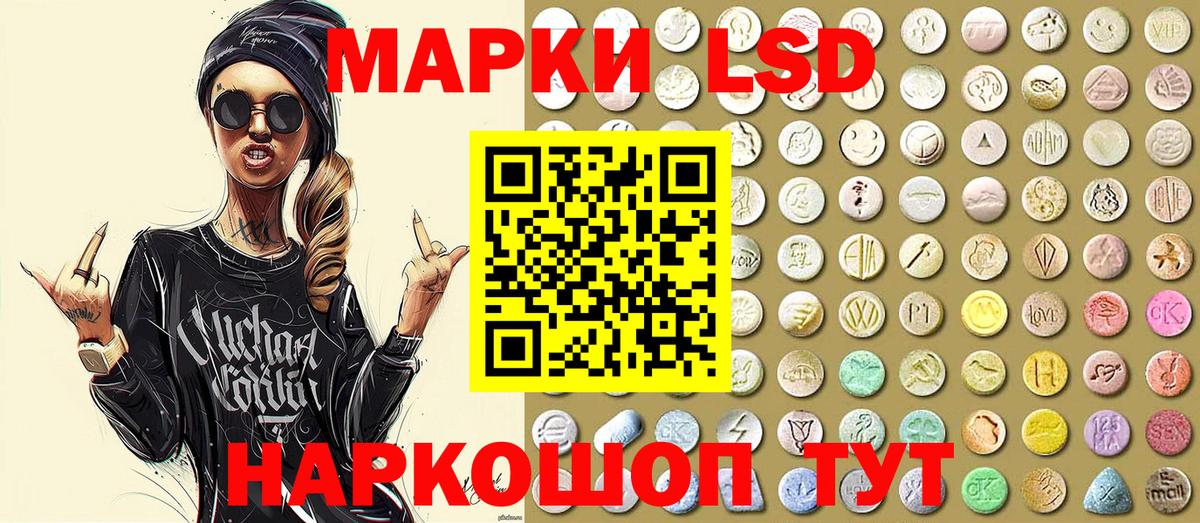 Марки N-bome  Марки 25I-NBOMe 1,5мг  Вход с VPN  где купить наркоту  Нефтекамск 