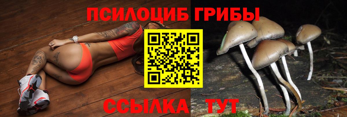Меф мяу мяу Нефтекамск