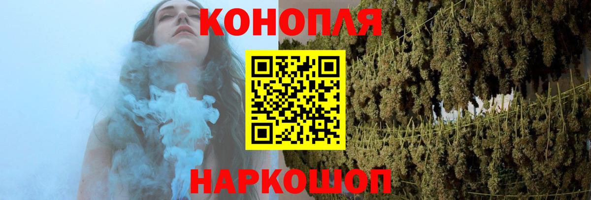МАРИХУАНА AK-47 Нефтекамск
